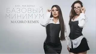 SABI, MIA BOYKA - Базовый минимум (MaxBro Remix) 🔥 TikTok Viral 2025  Deep House Version - MaxBro