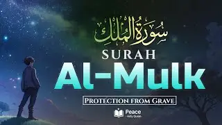 Surah Al-Mulk (سورة الملك) | Protection from Grave Punishment | Peaceful Sleep | Peace Holy Quran