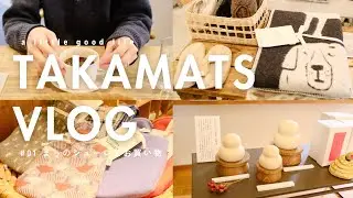 【年末vlog】姉nao夫婦の2024年最後のお出かけ！お正月に向けてとっても可愛い雑貨屋＆カフェに行ってきました☕️