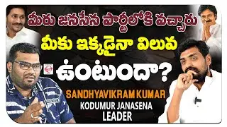KODUMUR JANASENA LEADER SANDHYA VIKRAM KUMAR | Gokari | Dandoramedia