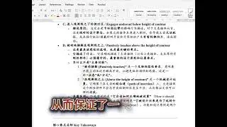 海外牙医考试练习题（INBDE）-pros 修复（中英双语）