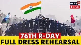 Republic Day Parade Live Rehearsal At Kartavya Path In Delhi | 76th Republic Day | News18 Live N18L