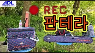 악동붕어 - 판테라 - 2024년 5월 2일