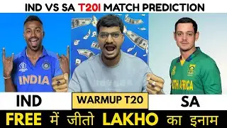 IND vs SA Dream11 Prediction | IND vs SA Dream11 | India vs South Africa T20 Match