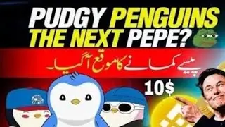PUDGY PENGU Coin Price Prediction January 2026& Review| PENGU Buy or Not | Just Info 