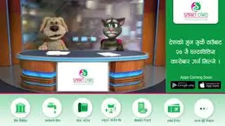 Official promotional animation video of smart card Nepal.