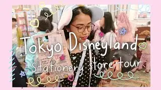 Tokyo Disneyland Stationery Store Tour ( 東京ディズニーランド文房具 ) | Rainbowholic