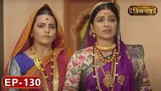 मोहिमे वर निघायचा आला फर्मान - स्वराज्य जननी जिजामाता - Full Episode - 130 | Marathi TV Serial