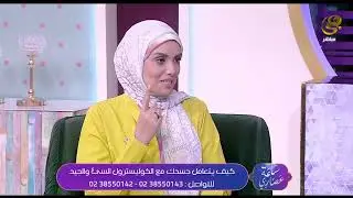 الدهون الصحية و الدهون الغير صحية داخل جسم الإنسان .. د.رامز سعد هيشرحلنا اهمية  الدهون في الجسم