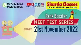 NEET Test Series to Boost #neet2023 Rank | Best Tool to Revise #ncert | #neetpreparation Booster
