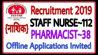 NHM Nashik Staff Nurse, Pharmacist Vacancy 2019 || Nursing Trends