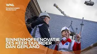 Renovatie Binnenhof duurt tot 2031 en is zes keer duurder dan vooraf gepland
