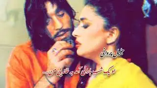جلیل پروانی ۲۰۲۵ او یک شب بارانی آمد به خانه یی من... 😇#دمبوره #جلیل_پروانی