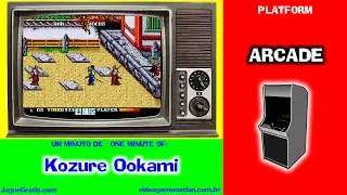 Kozure Ookami, Arcade, Nichibutsu, 1987