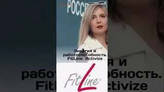 Где взять энергию? 🔋 Немецкие ученые нашли решение! 💡 #энергия #здоровье #активайз