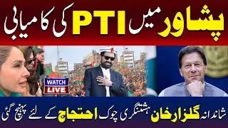 🔴LIVE:Major PTI Success in Peshawar | Shandana Gulzar Leads Protest at Hashtnagri Chowk | TV ONE USA