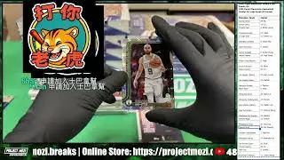 Project Mozi Breaks: 25/26 Topps Basketball, Obsidian Basketball, Revolution Blaster #cardbreaks