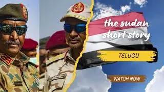The Sudan Short Story In Telugu | TALEX