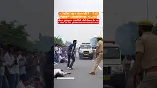 🚨 ग्वालियर सड़क कांड &ndash; पति ने पत्नी को मारी | आरोपी गिरफ्तार | AI News #gwaliornews #news