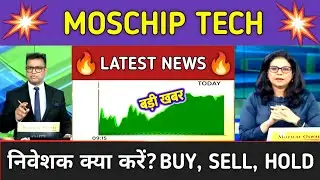 Moschip Tech Stock Analysis ⚫ Moschip Tech Stock Latest News ⚫ Stock Market