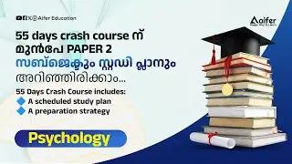 55 DAYS STUDY PLAN - PSYCHOLOGY