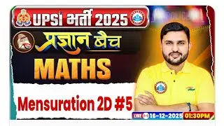 5 Mensuration 2D | प्रज्ञान pragyan batch free l Maths By Rahul Teotia 