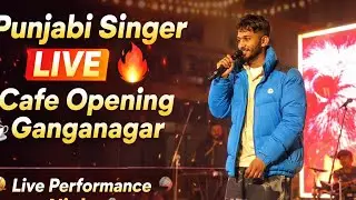 ਗੰਗਾਨਗਰ ਵਿੱਚ ਕੈਫੇ Opening 🔥 | Punjabi Singer Live Performance | Full Masti Night
