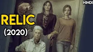 Relic (2020) Ending Explained in Hindi | Relic Movie Explained in Hindi