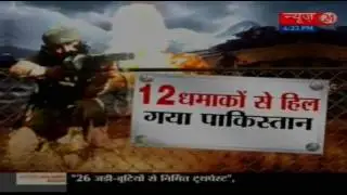 Army says destroyed Pak border posts along LoC, releases video of firing