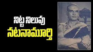 Versatile Actor Lingamurty..Unknown Facts #lingamurthy #vendivennela