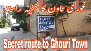 The secret route of Ghouri town | Islamabad
