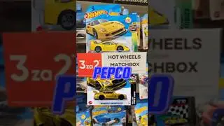 Promocja w Pepco 🔥 Case Q HotWheels 🔥 3 za 2  #pepco #hotwheels #matchbox