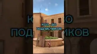 ТИК ТАК против КЕНТ АПК#shorts