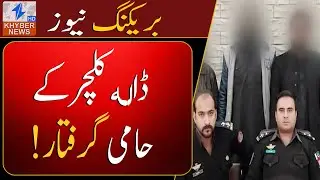 Fearless Police Operation &mdash; Gangsters Arrested!
