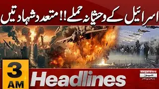 Middle East Conflict | Israel Air Strike | 3 AM News Headlines | 21 SEP 2025 | Pakistan News