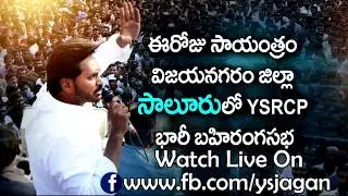 SALURU SABHA PROMO TODAY  22/10/2018