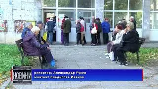 От петък изплащат пенсиите, близо 900 000 пенсионери ще получат увеличение