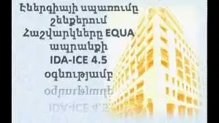 Cooling Load Calculation
