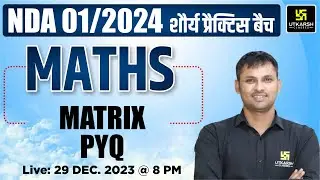 Matrix PYQ | NDA 01/2024 Math | NDA Maths Live Classes | NDA Maths by Ravikant Sir