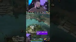А ПОЧЕМУ Я С НИМ ДРУЖУ? #9pasha #dota2 #дота2 #twitch #stream #gaming #стрим #games #игры