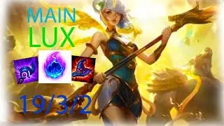 LUX 9.12 FULL GUIDE / LUX 2019 / Best LUX In EUW