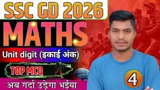 Unit digit Class -4 || MATHS for - SSC RAILWAY BANK CDS STATE EXAM etc 