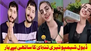 Devil vs mishoo Khalifa tiktok live❤️ funny punishment | Devil ne di mishoo ko shampoo punishment😆