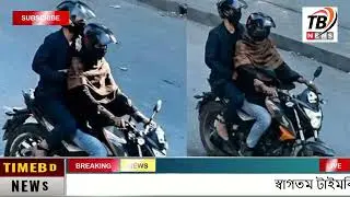 This is Ajker khobor 29 Dec 2025 | Bangladesh latest news | somoy news | banglavision | bdnews24
