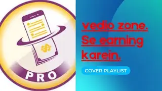 prime case pro Vedio zone!vedio zone prime case application.#primecasepro.