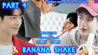 Banana shake 🍌 part 4 #fanfiction #bl #wangxianfanfictionhindiexplaind#mdzs #wangxian #lovestory#bts