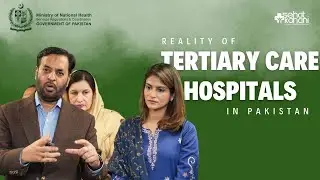 Are Pakistan&rsquo;s Tertiary Care Hospitals Facing a Crisis?