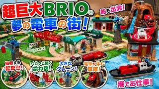 BRIO Mega Town! Trains, Cranes, Boats & Bridges!