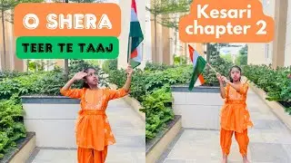 o shera uth zara |dance cover | easy Dance steps || kesari 2 song #OShera #india #indian #patriotic