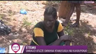 Omukazi atuze omwana ow’ennaku 3 n'amusuula mu kaabuyonjo e Kanyanya